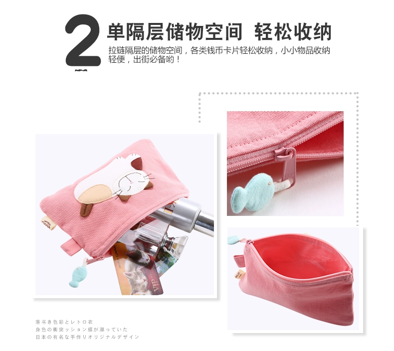 HIKOSEN CARA Kara mèo màn hình lớn điện thoại di động túi nữ ly hợp túi vải sinh viên túi vải canvas ví - Túi điện thoại