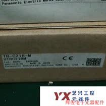 High-precision multi-function contact displacement sensor TR-C21-M (negotiable price)