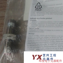 BAUMER German imported proximity switch sensor IFRM 12N1701 S14L connection (negotiation)