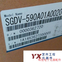 11kw servo SGMGV-1AADA61 C SGDV-590A01A set in stock (negotiable price)