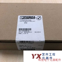 Brand new operator panel - IBS HVO M12 in stock 2837006 (negotiable price)