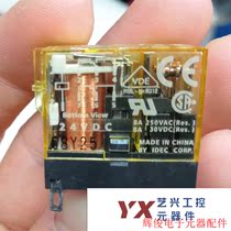 Izumi intermediate relay RJ2S-CLD-D24 24VDC 8A 250VAC 30V (negotiable)