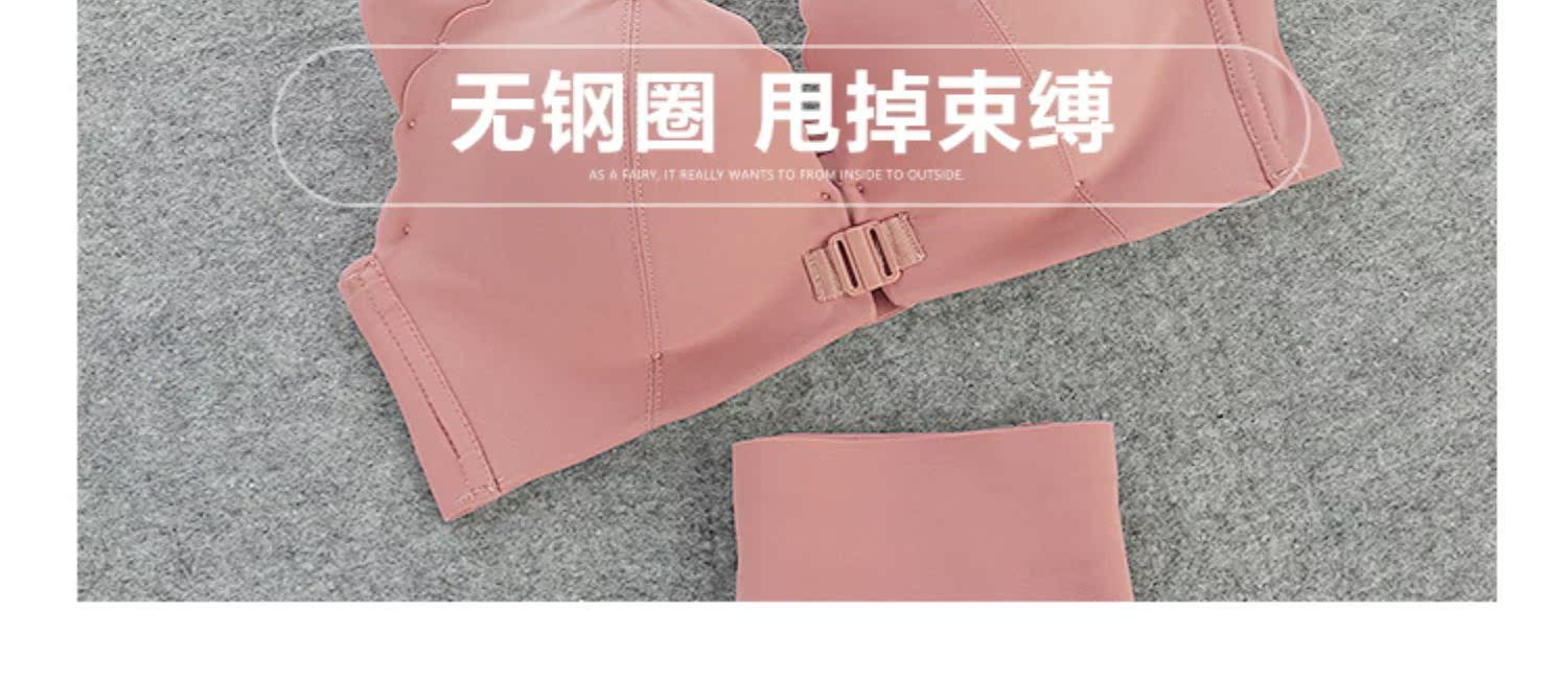 Queens Shadow Front khóa mà không có đồ lót gợi cảm thu thập Mùa hè liền mạch dày ngực nhỏ ngực - Strapless Bras quần lót nữ cao cấp