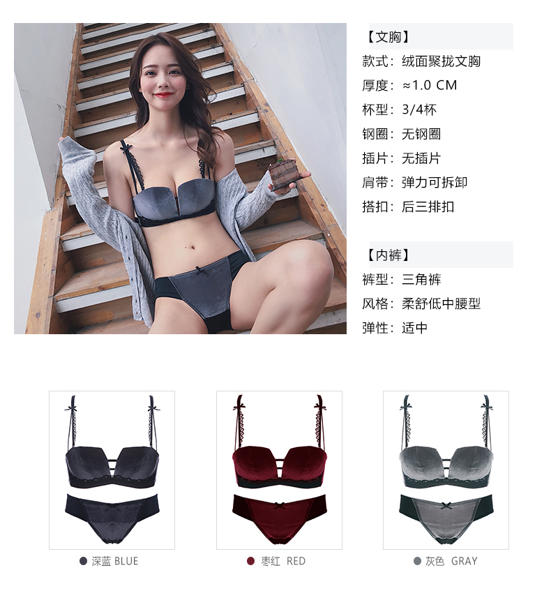 Bóng của nữ hoàng 1 2 nửa ly gợi cảm thu thập đồ lót nữ không có vòng thép da lộn gợi cảm ngực nhỏ điều chỉnh áo ngực áo ngực học sinh