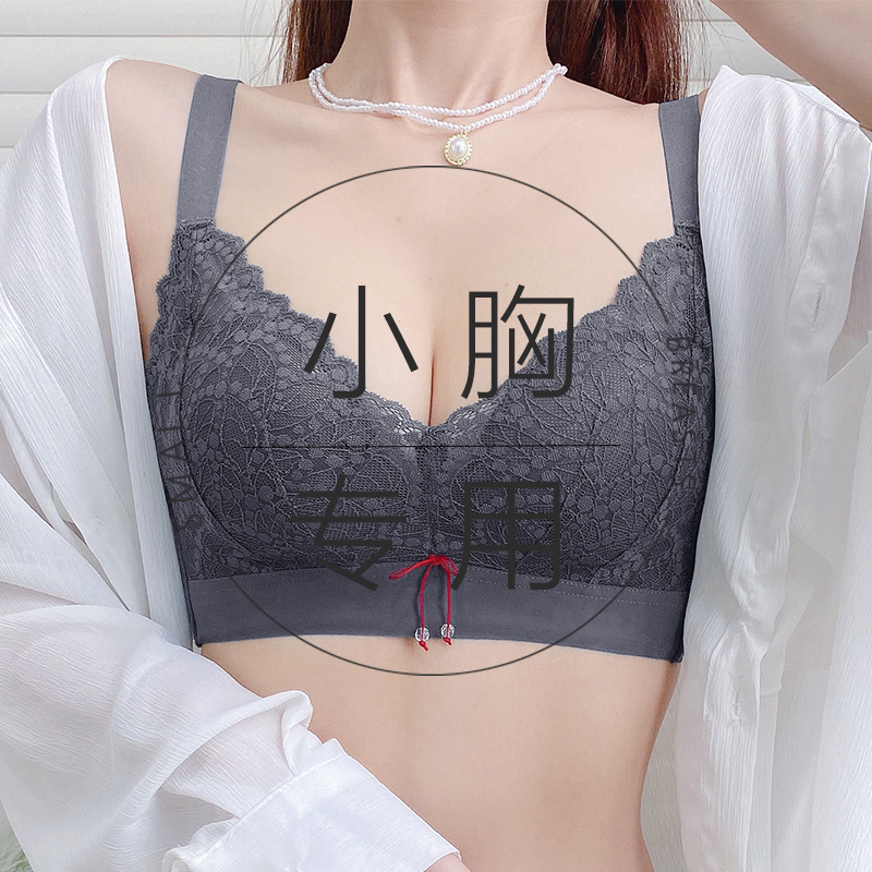 Small breasted flat breast underwear with thickened upper toaa cup closeted breast anti-sagging special without steel ring bra hood 