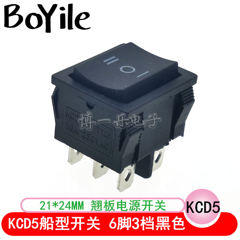 KCD5 Ship Switch 21*24MM 6 foot 3 Black cover bit 6P3T warp power button-shaped switch