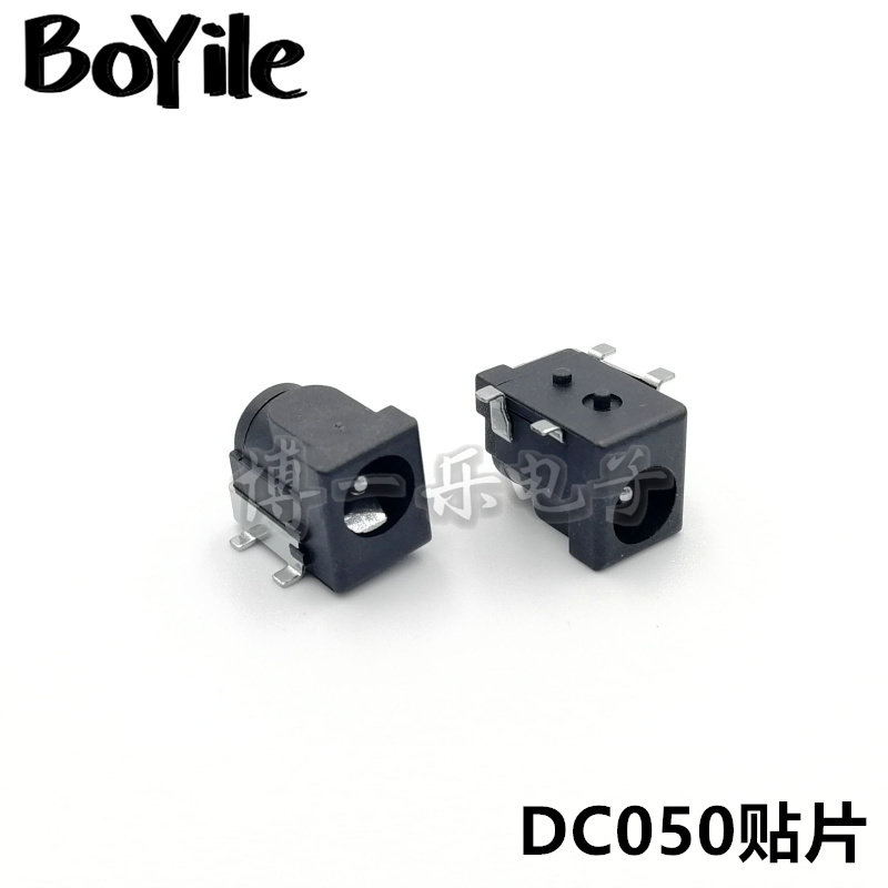 DC power socket DC005 four-foot patch type DC050 5 5*2 1 2 5MM welding plate with column interface