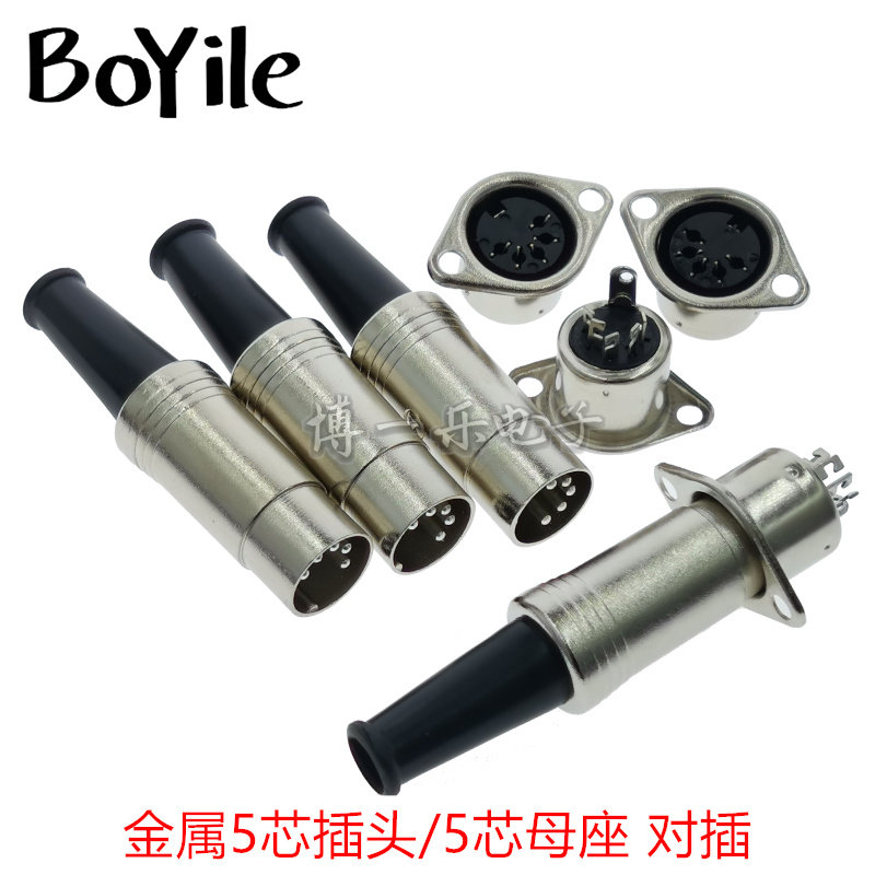 Metal Five-Core Plug Big 5 Core 5P 5 Pin DIN-5 S Terminal Docking Male large 5 Core Joint