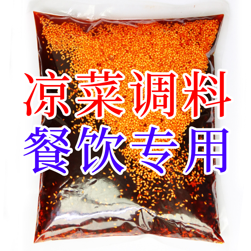 Cold vegetable seasoning Sichuan cold sauce red oil mixed vegetable special sauce commercial formula secret ingredient juice