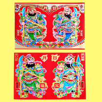 New Year mighty door god door sticker Town House evil spirits Yuchi Gong Qin Shubao Tianjin New Year Painting New Year Decoration Door Sticker