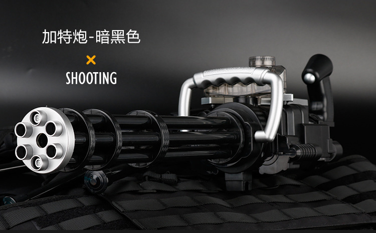 Gold Gatlin đồ chơi súng bắn tỉa súng nước súng nổ cơ thể mô hình vũ khí súng mô phỏng - Súng đồ chơi trẻ em đồ chơi bé trai