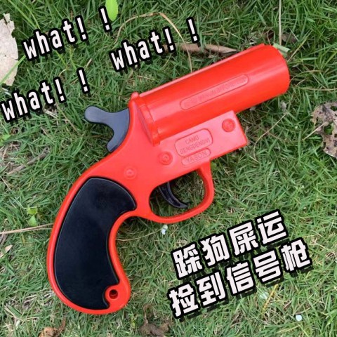 PlayerUnknown's Battlegrounds signal gun can launch airdrop parachute box electric sound and light eat chicken children's toy signal hand grab