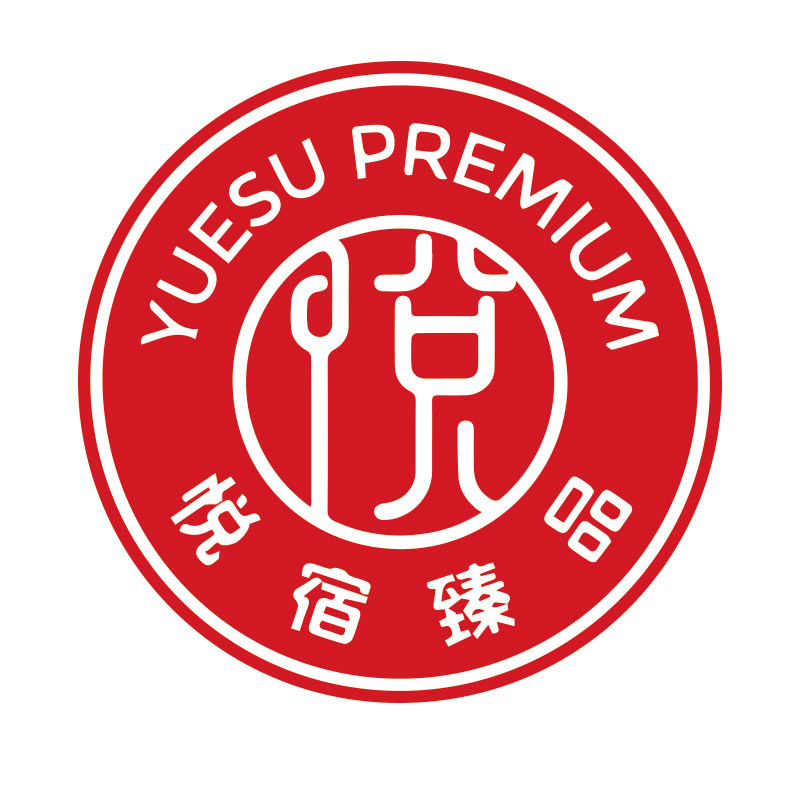 悦宿臻品酒店用品的LOGO