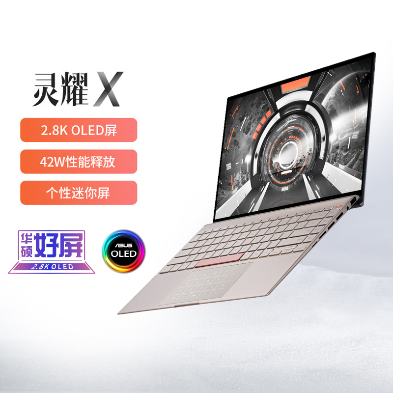 (courtesy) Asus Asus Lingyao X 11 Generation Core 14 "28 K Touch OLED Mini Screen Thin Notebook Computer Business Office Ultra Thin Asus Flagship Store Official Website