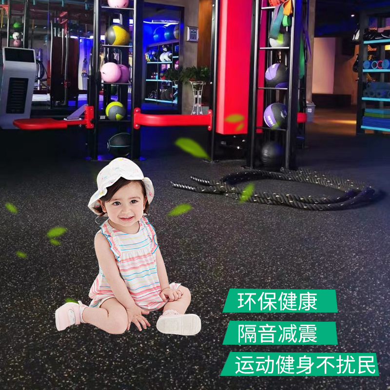 Fitness Room Rubber Ground Cushion Trekking Cushion Treadmill Soundproofing Cushion Home Dumb Barbell Buffer Floor Splicing Ground Mat
