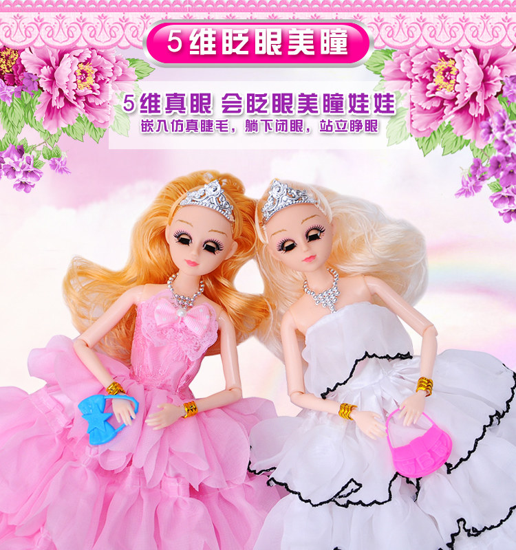 换装巴比娃娃套装大礼盒玩具巴吧笆爸逗把八比娃娃婚纱衣服公主