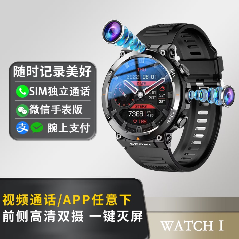 Android System Internet Access Sim Card 5g Full Network Compatibility High-Definition Video Recording Phone Call Smart Watch for Students Universal