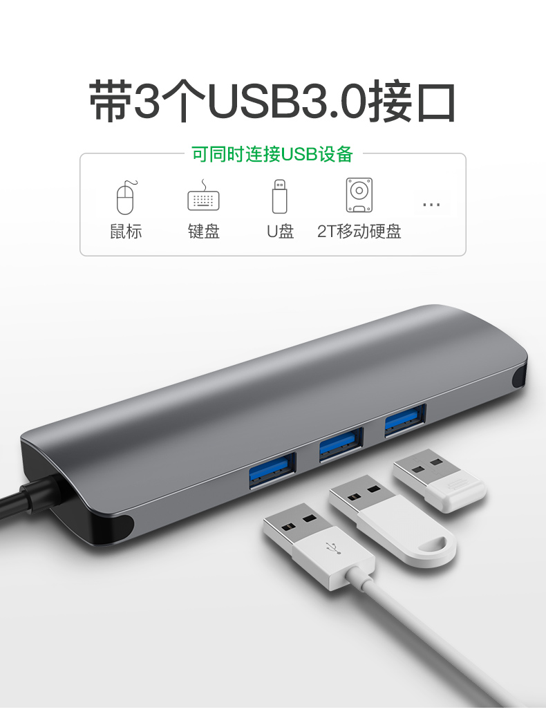 Type-C Sét 3 HDMI docking station để mở rộng Mac của Apple máy tính xách tay MacBook máy tính pro13 Huawei Matebook Chuyển đổi khí adapter USB bề mặt giao diện VGA - USB Aaccessories đèn led máy tính