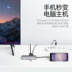 Type-C Sét 3 HDMI docking station để mở rộng Mac của Apple máy tính xách tay MacBook máy tính pro13 Huawei Matebook Chuyển đổi khí adapter USB bề mặt giao diện VGA - USB Aaccessories đèn led máy tính USB Aaccessories