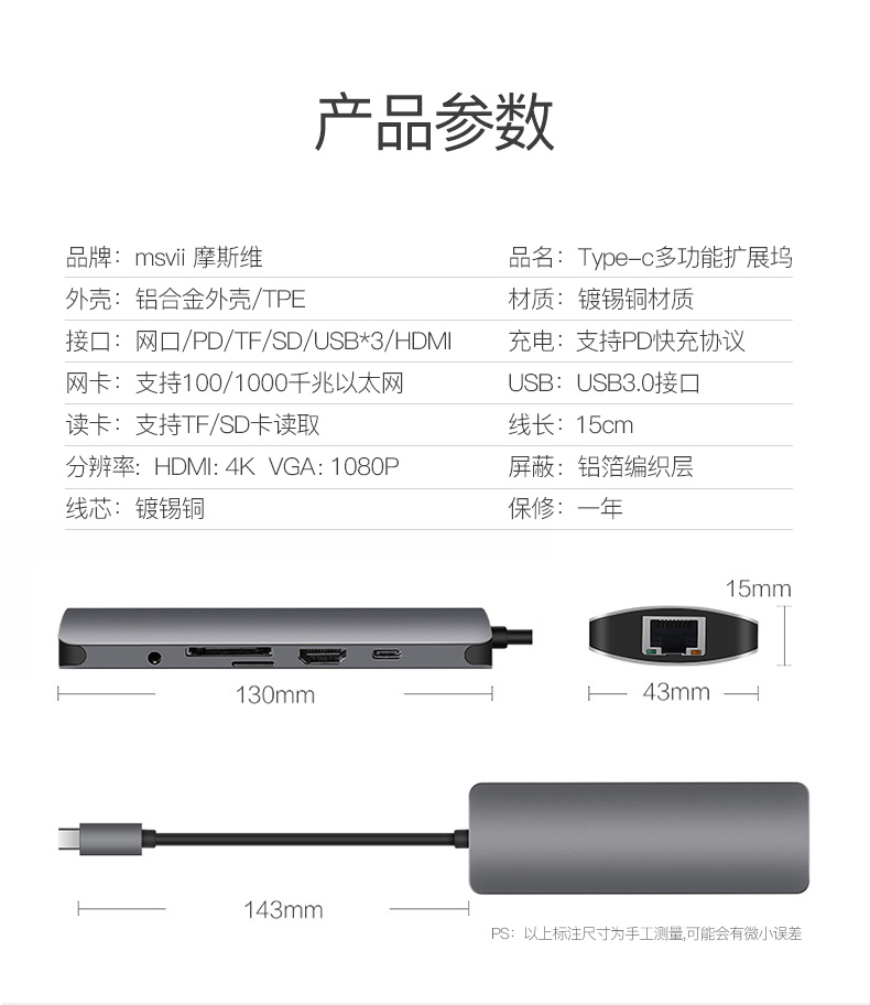 Type-C Sét 3 HDMI docking station để mở rộng Mac của Apple máy tính xách tay MacBook máy tính pro13 Huawei Matebook Chuyển đổi khí adapter USB bề mặt giao diện VGA - USB Aaccessories đèn led máy tính