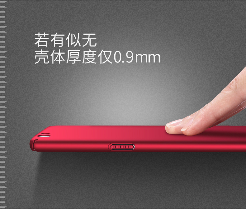 5.5寸OPPO R9S手机套R9st全包边磨砂硬外壳