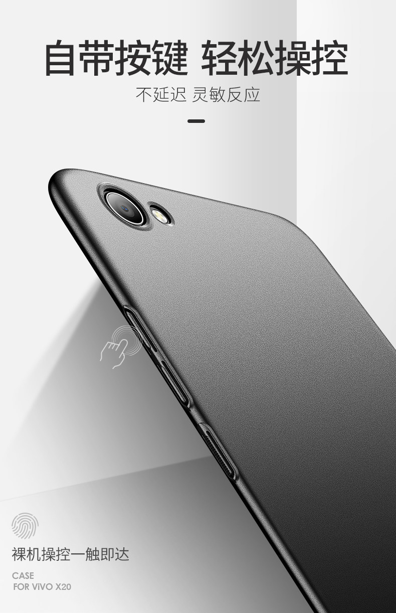 Protection téléphone portable MSVII    - vivo X9s cas de telephone - Ref 3198676 Image 15