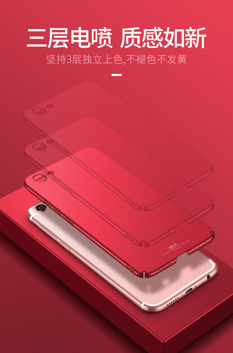 Protection téléphone portable MSVII    - vivo X9s cas de telephone - Ref 3198676 Image 16