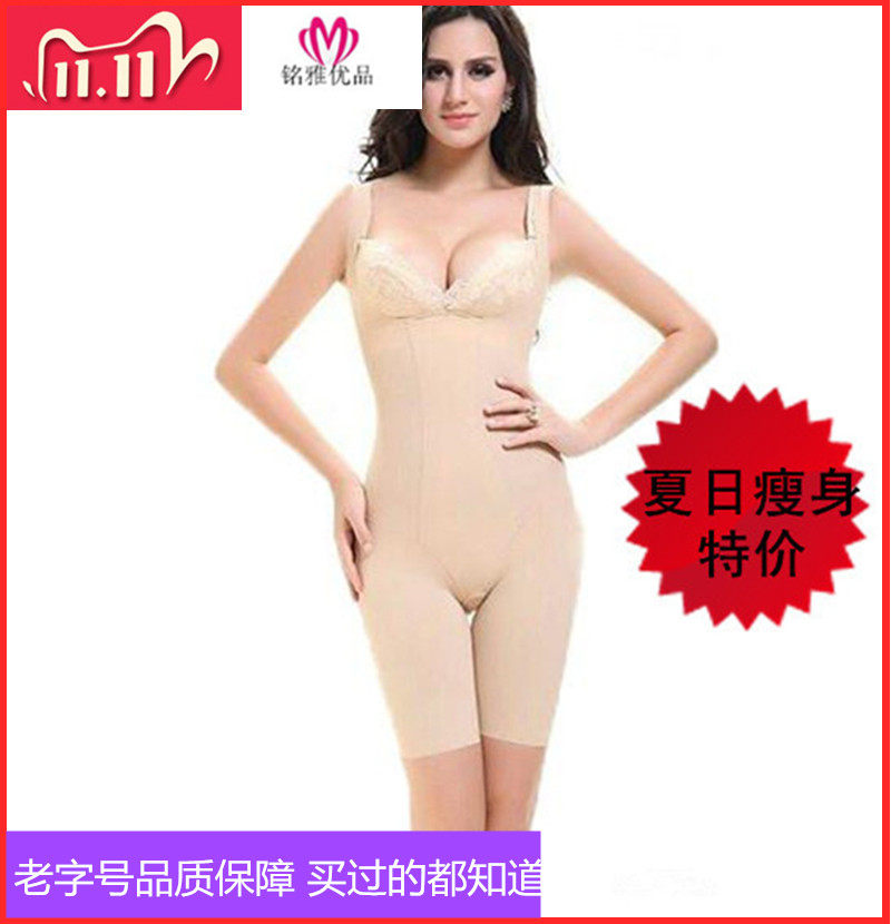 French Peak Wind Burning Beauty 1-1 Beauty Body Carvings of Belly Up Hip-skinny Skinny Shapewear Underwear Flagship Store