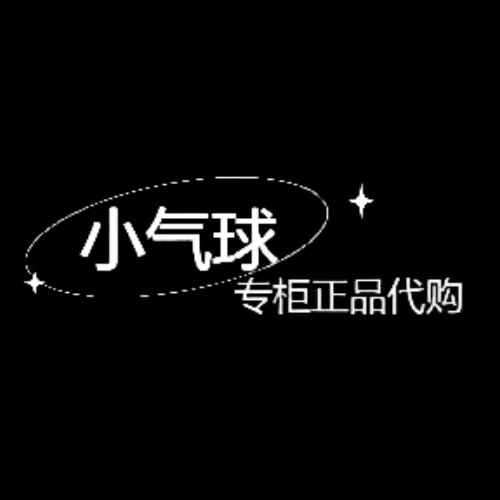 小气球代购