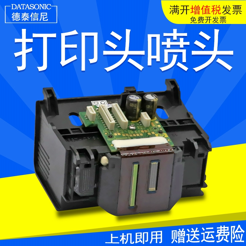 ĐẠT áp dụng cho đầu phun HP HP Officejet Pro 6230 6830 6815 đầu in 6812 6835 6820 đầu in phun màu hp934 935 đầu in - Phụ kiện máy in