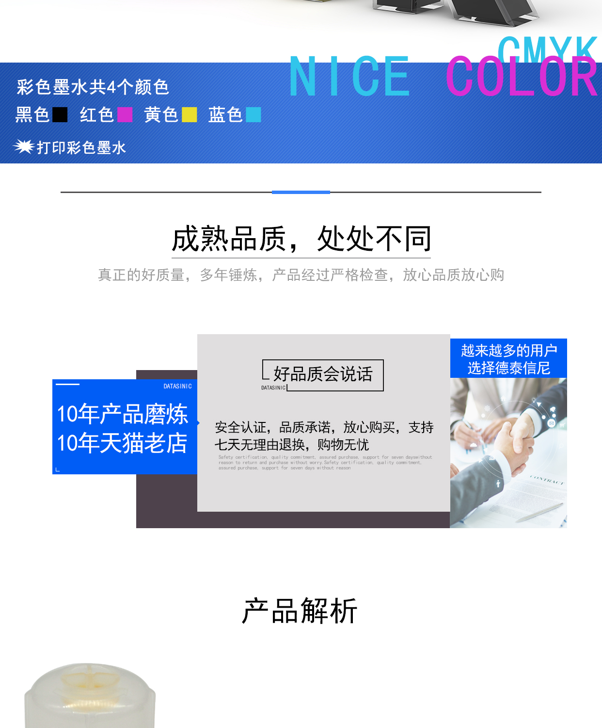 Máy in phun mực cho máy in Epson 105 106 Epson EcoTank ET7750 ET7700 L7160 L7180 L7188 máy in phun màu mực đen - Mực mực in laser
