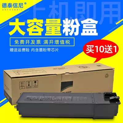 DAT for sharp photocopier AR2048S cartridge AR-2221R AR2348D 2048D 2048N SV NV Toner AR234