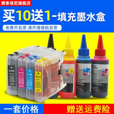 DAT for Brother printer cartridge mfc-j430w 5910dw 825 6710dw filling continuous ink supply system cartridge LC400 ink cartridge LC-