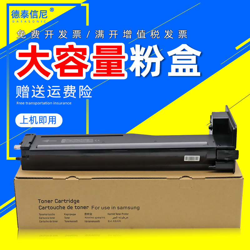 hp laserjet mfp m433a toner cartridge