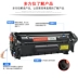 ĐẠT áp dụng cho máy in laser đen trắng HP HP Laser Jet 1020 PLUS 12A Hộp mực hộp mực hp1020 hộp mực dễ đổ mực m1005mfp - Hộp mực