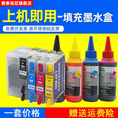 DAT for Epson wf-7610dwf wf-7621 WF7710 WF7720 A3 color multifunctional inkjet printer printer printer filling link
