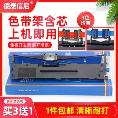 DATASONIC FOR EPSON LQ630K LQ635 LQ730K LQ80KF LQ-615K Dot MATRIX PRINTER Red Blue with frame