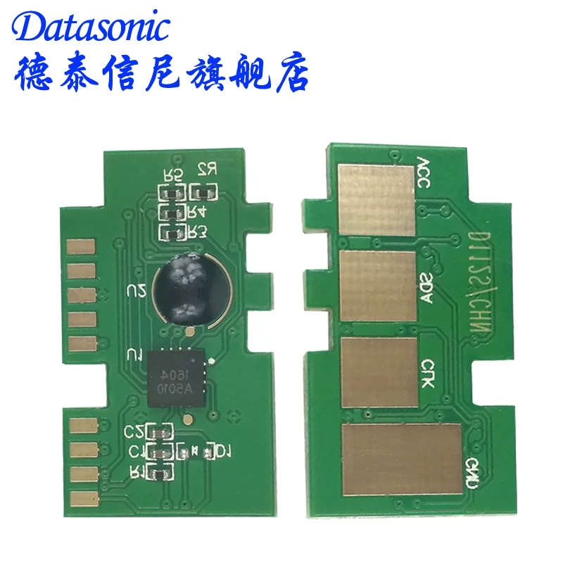 DAT áp dụng cho chip Samsung MLT-D112S chip XpressM2029 M2023 chip máy in D112L - Phụ kiện máy in