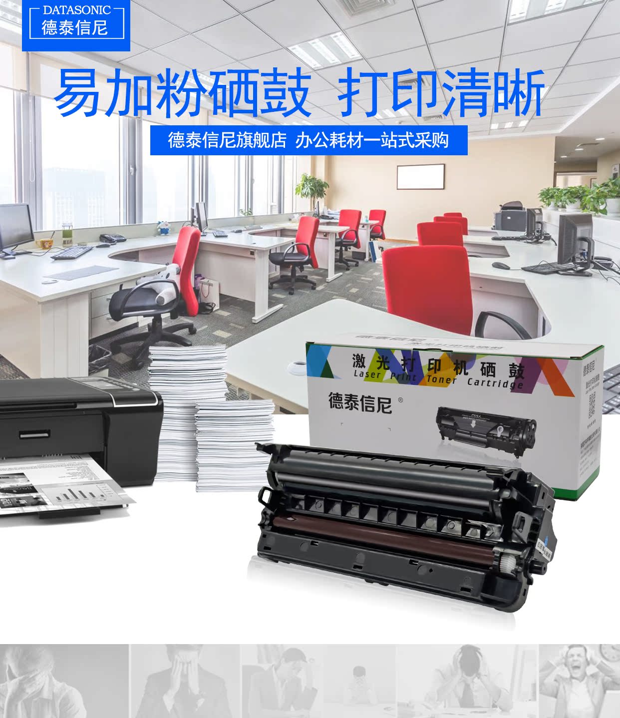 ĐẠT cho máy in laser đa chức năng màu đen và trắng đa chức năng của Panasonic dành cho máy in Panasonic - Hộp mực