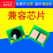 DAT for HP HP CE313 CP 1025 color printer toner cartridge chip counter color