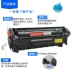 ĐẠT cho HP HP Laser Jet 1020 PLUS máy in laser đen trắng 12A Hộp mực mực hp1020 dễ dàng để thêm hộp mực m1005mfp hộp mực trống - Hộp mực