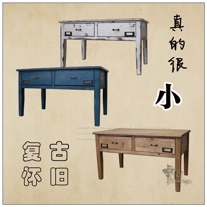 Retro nostalgic solid wood small table Japanese-style laptop computer table home balcony bay window wooden table low tea table with drawers