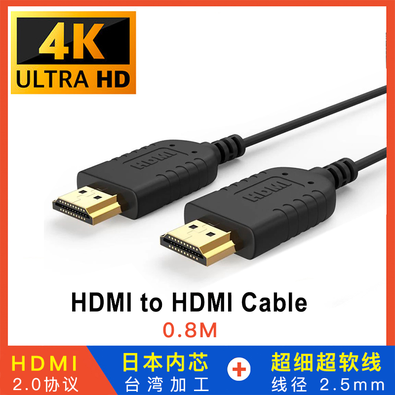 Camca Japan ExtremeLy Fine Soft HDMI Line 4K HD Photography Monitor External Recording Stabilizer A7S3 Camera TV