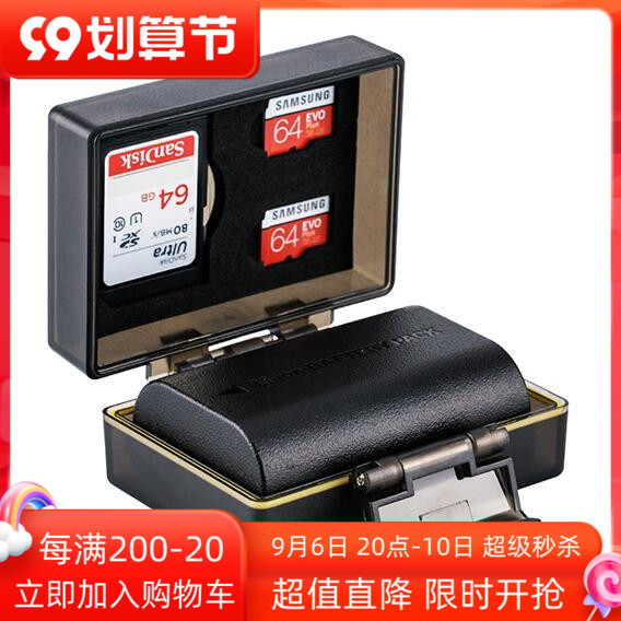 New camera battery Canon LP-E6 memory card SD and TF enhanced protection storage box dual-purpose durable
