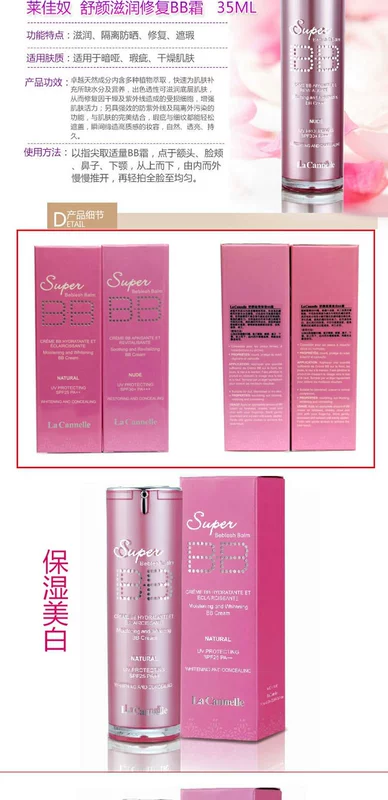 Kem nền LaCannelle BB Cream SPF30 của Pháp dưỡng ẩm và sửa chữa PA +++ chống nắng cách ly trang điểm che khuyết điểm mạnh mẽ - Kem BB