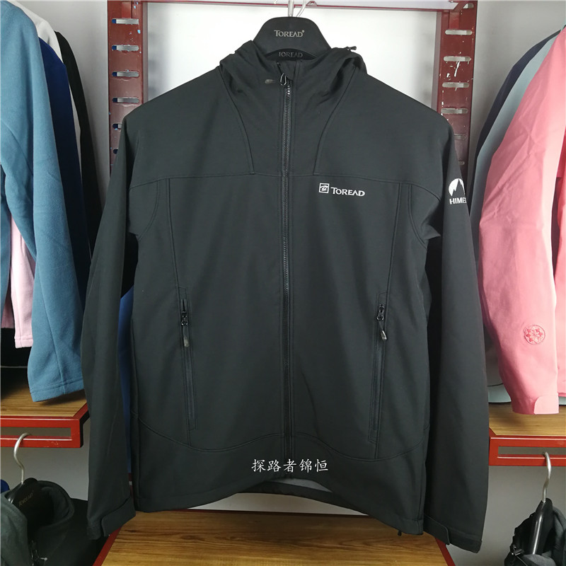 Pathfinder Soft shell clothes men and women autumn and winter outdoor windproof anti-splash water plus suede warm thickened jacket TAEH91234