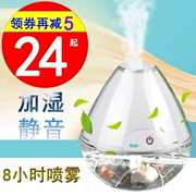 Máy tạo độ ẩm nhà câm phòng ngủ nhỏ hydrating bà bầu điều hòa không khí văn phòng sương mù (bảy). - Máy giữ ẩm