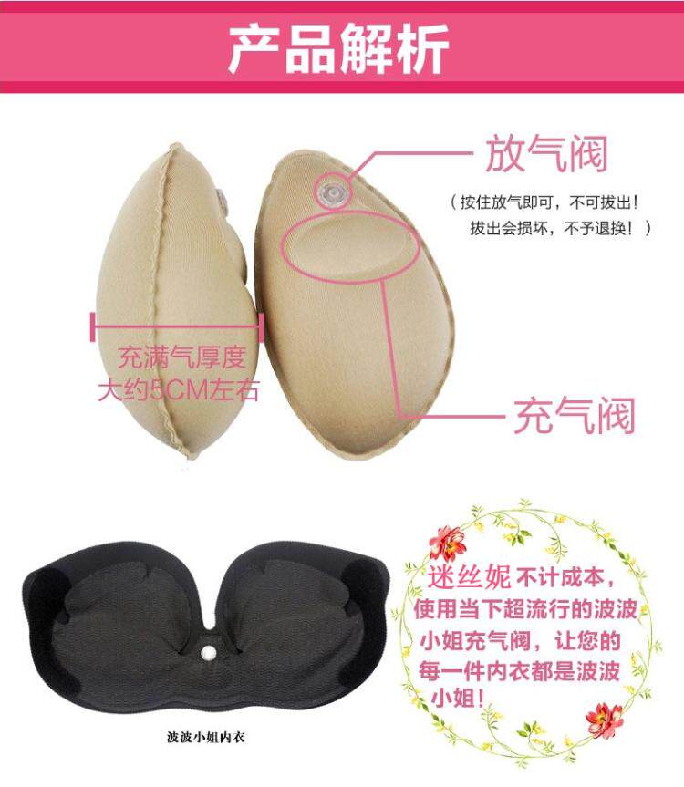 Pads pour soutien-gorge - Ref 816580 Image 6