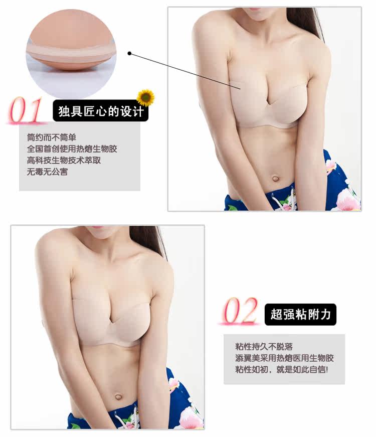 Pads pour soutien-gorge - Ref 816340 Image 5