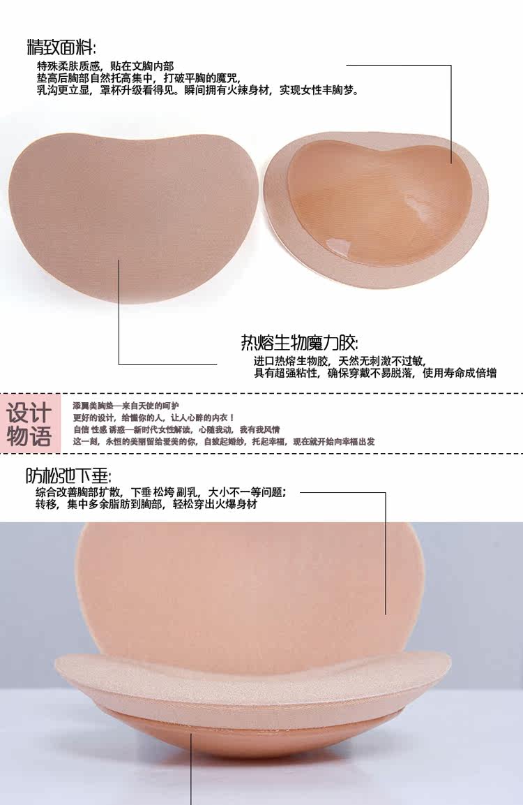 Pads pour soutien-gorge - Ref 816340 Image 6